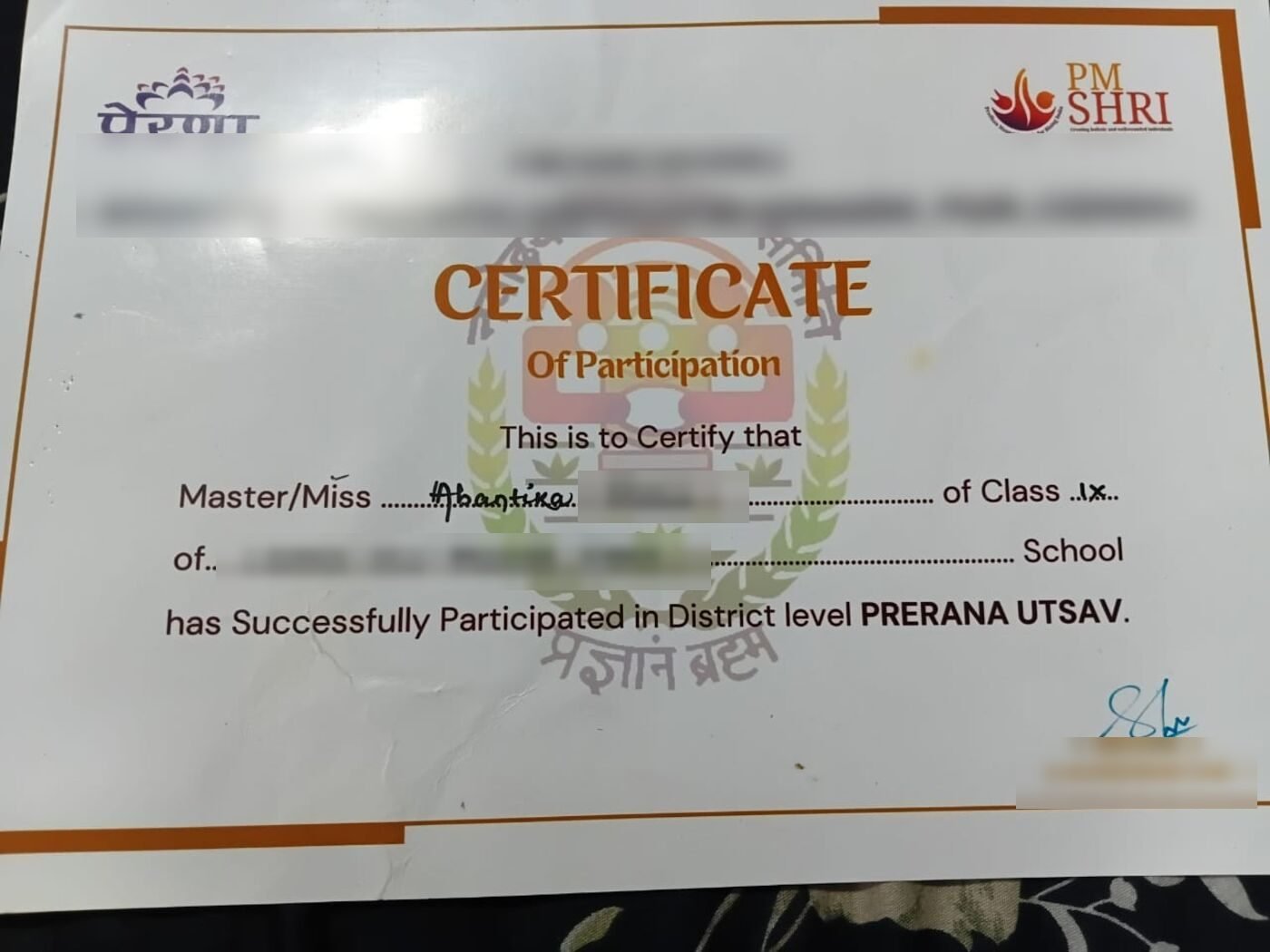 Certificate of Participation in the district level Prerana Utsav at PM SHRI Jawahar Navodaya Vidyalaya Konark, personal details redacted.
